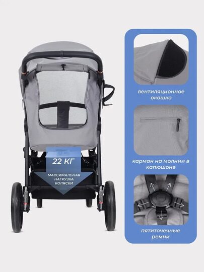 Прогулочная коляска MOWBaby Trail MB090 / 2025 Grey
