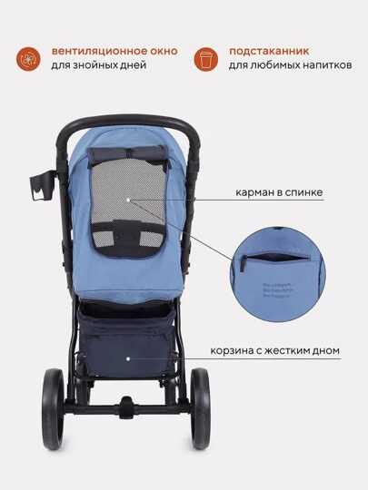 Прогулочная коляска Rant basic Alpine RA450 / Blue