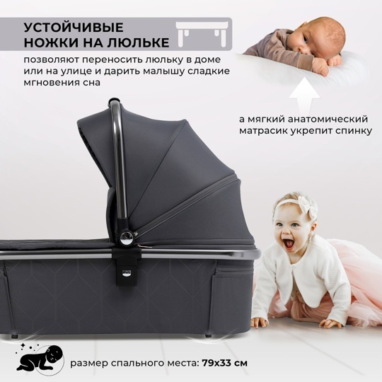 Коляска Sweet Baby Verde 3 в 1 / Silver Dark Grey