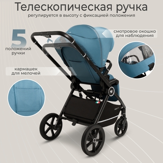Прогулочная коляска Sweet Baby Cupola / Ocean Green