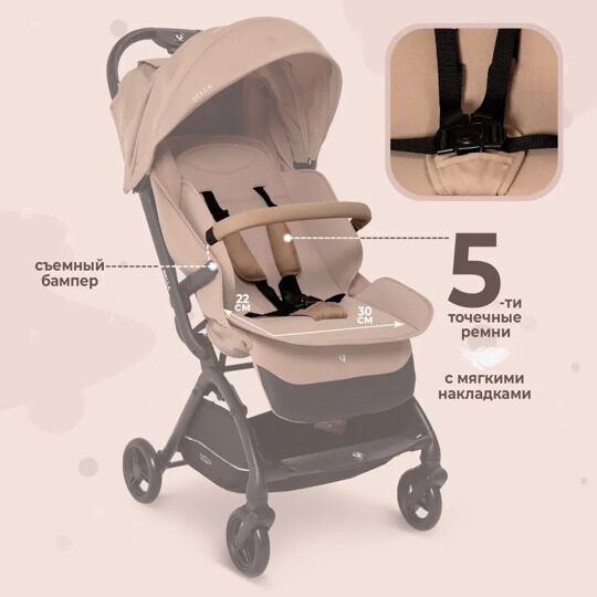 Прогулочная коляска Sweet Baby Bella / Beige
