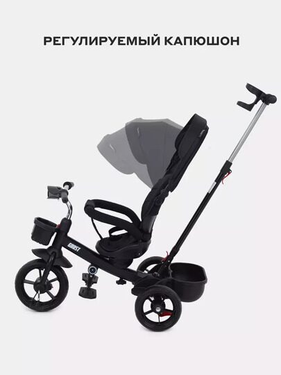 Детский трехколесный велосипед с ручкой Rant Basic GHOST RB250 / Black