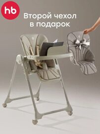 Стульчик для кормления Happy Baby WILLIAM PRO / olive