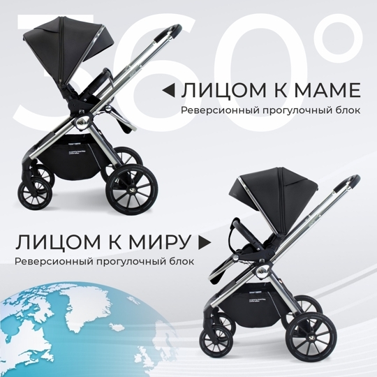 Коляска Sweet Baby Vento 3 в 1 / Silver Black