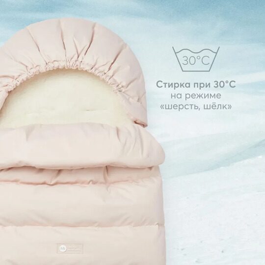 Конверт детский в комплекте с меховым вкладышем Happy Baby 89029 light pink