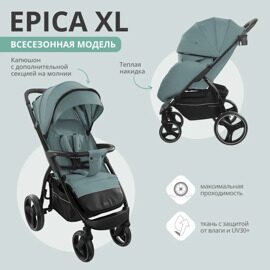 Прогулочная коляска Indigo EPICA XL / зелёный