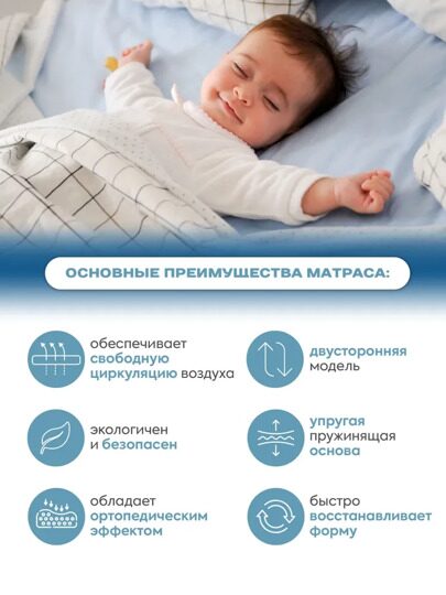 Матрас в кроватку Indigo Green Line 70х140 см.