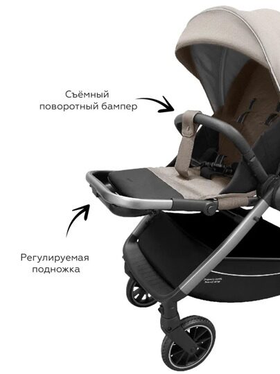 Коляска Carrello Symbol 2 в 1 CRL-6514 Deep Beige
