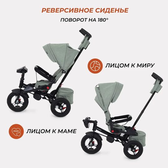 Детский трехколесный велосипед с ручкой Rant Balance RB201 / Green