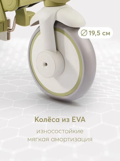 Детский трехколесный велосипед с ручкой Happy Baby MERCURY PRO 50047 / olive