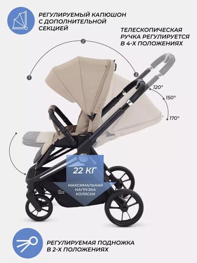Прогулочная коляска MOWBaby FINCH MB105 / Beige