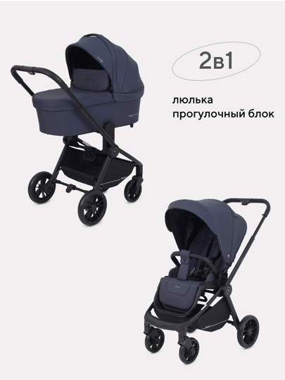 Коляска Rant Basic ENERGY 2 в 1 / RA091 Graphite