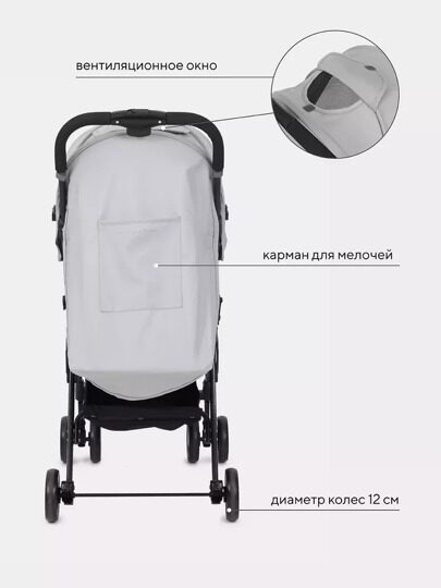 Коляска прогулочная Rant Basic UNO / RA350 Soft Grey