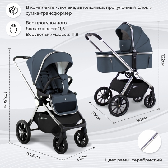 Коляска Sweet Baby Vento 2 в 1 / Silver Blue