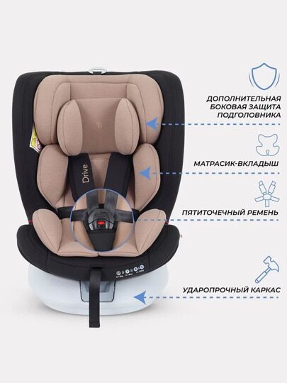 Автокресло Rant DRIVE isofix  (0-36 кг) /  LB619 Beige