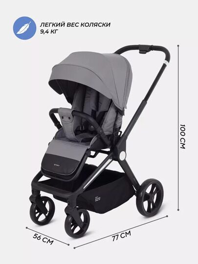 Прогулочная коляска MOWBaby FINCH MB105 / Grey