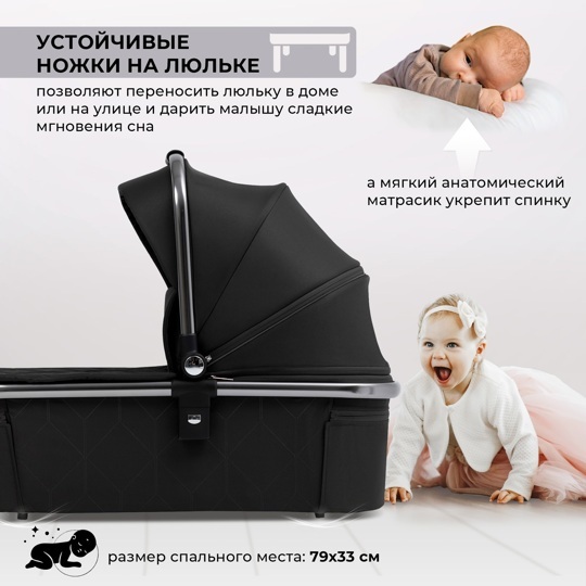 Коляска Sweet Baby Verde 3 в 1 / Silver Black