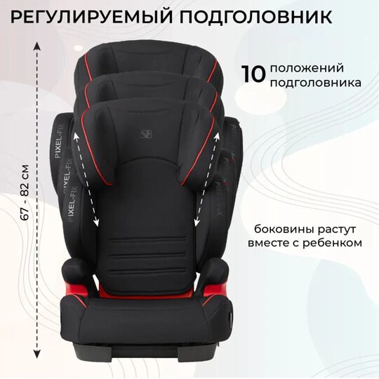Автокресло растущее 2/3 (15-36) Sweet Baby Pixel Isofix / Wine