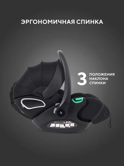 Автокресло RANT EVOMAX KBH602 группа 0+  (0-13 кг) / Black