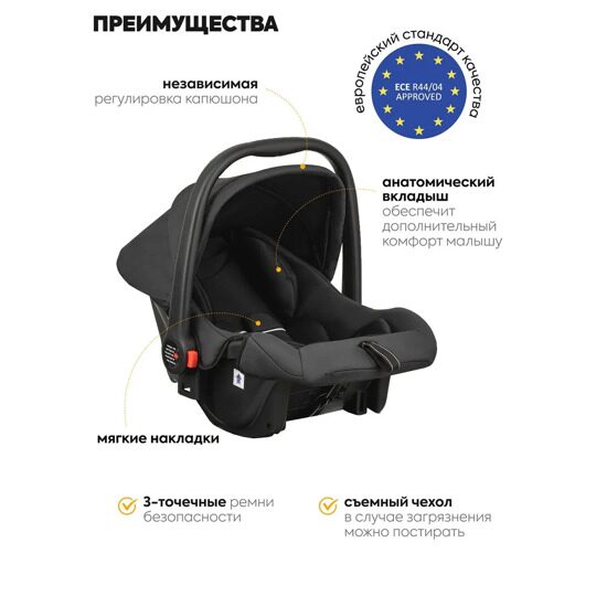 Коляска Jovola PEPPER 3 в 1 / черный