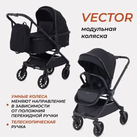 Коляска Rant VECTOR 2 в 1 RA322 / Black