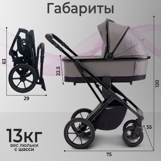 Коляска Sweet Baby MASSIMO SBL 2 в 1 / Grey