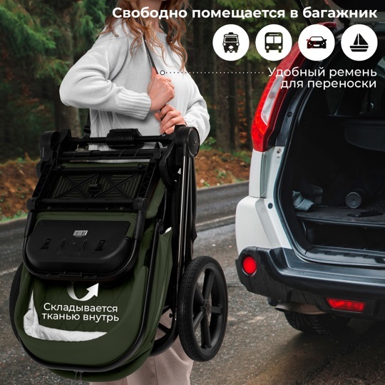 Коляска SBL Elegante Therma 2 в 1 / Green