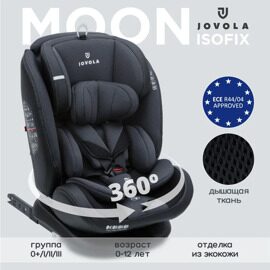 Автокресло Jovola MOON Isofix (0-36 кг) / графит