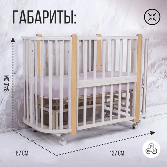 Детская кроватка Sweet Baby Palermo 5 в 1 маятник Кашемир-Натуральный