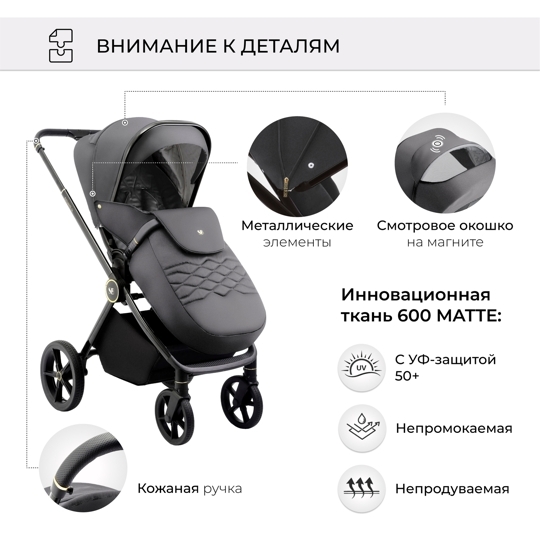 Коляска Sweet Baby Elegante 2 в 1 / GL Grey