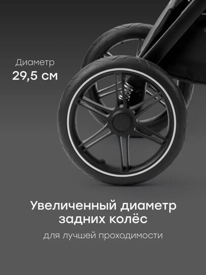 Коляска Happy Baby KIDLANDER 3 в 1 /  black