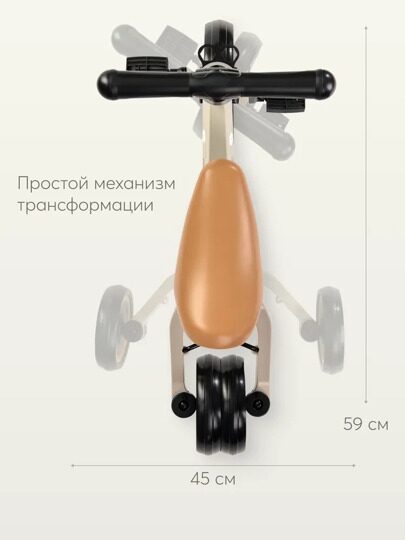 Беговел-трансформер 3в1 Happy Baby ADVENTURE 50026  / sage (flower)