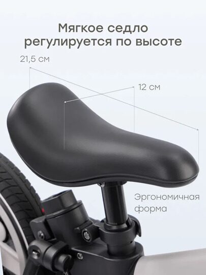 Беговел-трансформер 4в1 Happy Baby Hander 50045  / black and grey