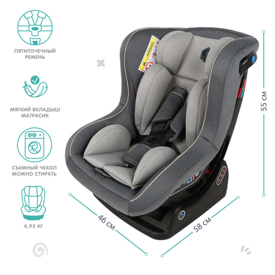 Автокресло Best Baby DISCOVERY LB777 (0-18 кг) серый