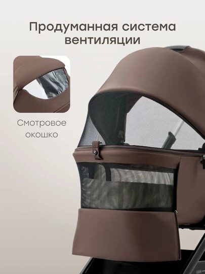 Коляска Happy Baby KIDLANDER 3 в 1 /  dark brown