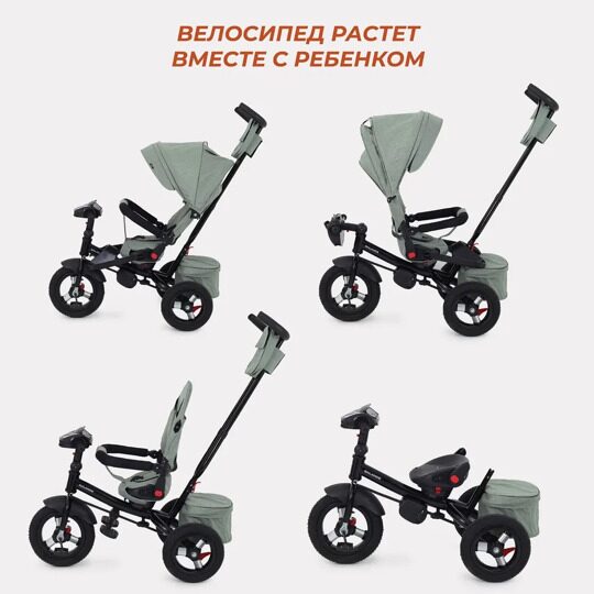 Детский трехколесный велосипед с ручкой Rant Balance RB201 / Green