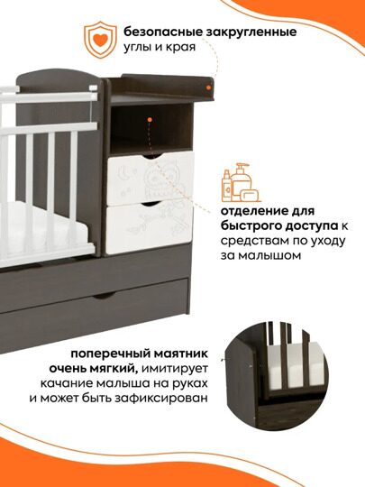 Кроватка-трансформер Indigo Соната / венге+белый