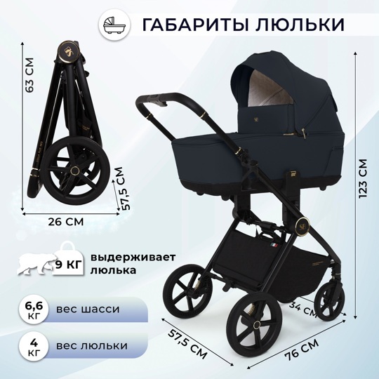 Коляска Sweet Baby Stella Plus Neo 2 в 1 / Dark Grey