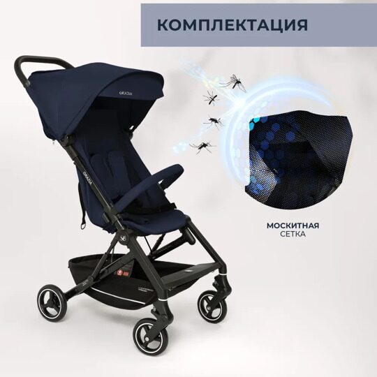 Прогулочная коляска Sweet Baby Grazia / Blue