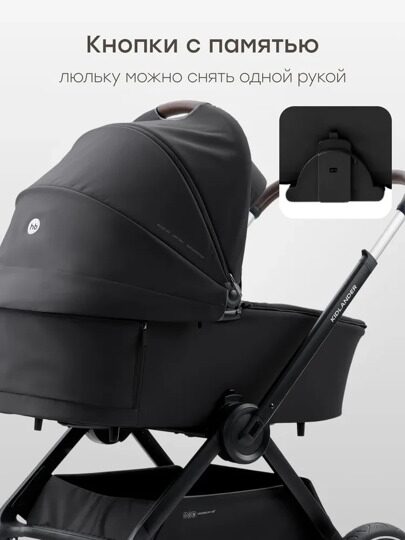 Коляска Happy Baby KIDLANDER 3 в 1 /  black