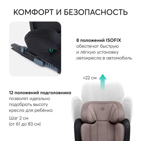 Автокресло Happy Baby NEXTER isofix (15-36 кг) / KD07 темно-розовое