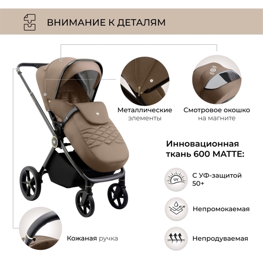 Прогулочная коляска Sweet Baby ELEGANTE / GL Brown