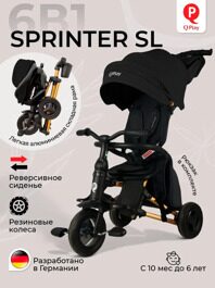 Велосипед трехколесный складной Qplay S700-17 SPRINTER SL / Black (Rub Gold)