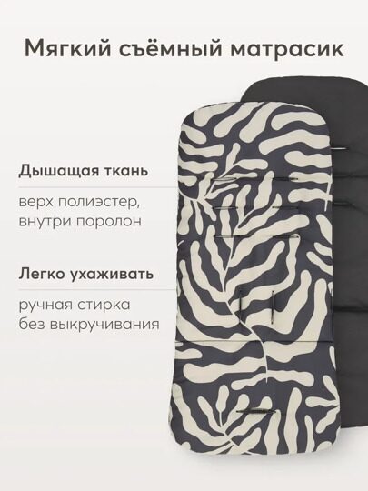 Коляска прогулочная Happy Baby LYNN /  milky & flora