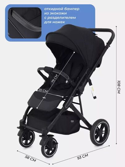Прогулочная коляска MOWbaby Turbo 2.0 MB021 / 2025 Black