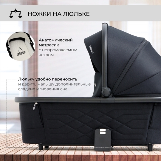 Коляска SBL Elegante 2 в 1 / Chrome  Black