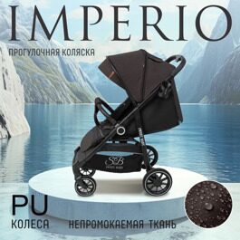 Прогулочная коляска Sweet Baby Imperio / Brown Neo