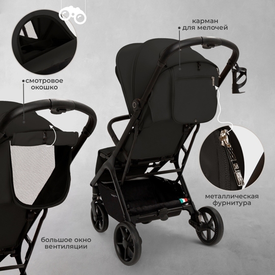 Прогулочная коляска Sweet Baby Colibri Plus / Black