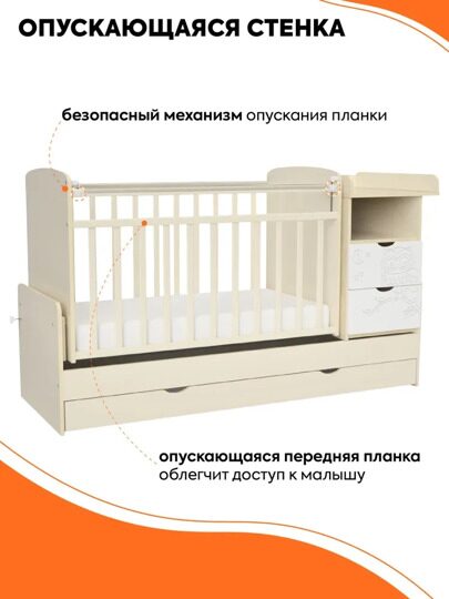 Кроватка-трансформер Indigo Соната / бежевый+белый