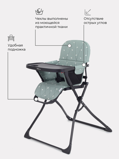 Стул для кормления Mowbaby Bravo / RH510 Ocean Green